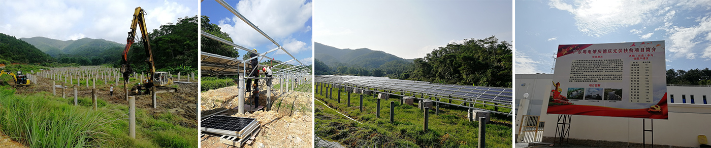 ZhaoQing Grid-Tied of 34MW Solar Power System